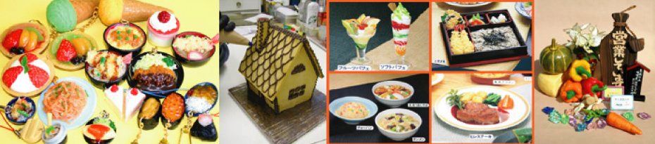 有限会社 末武サンプル